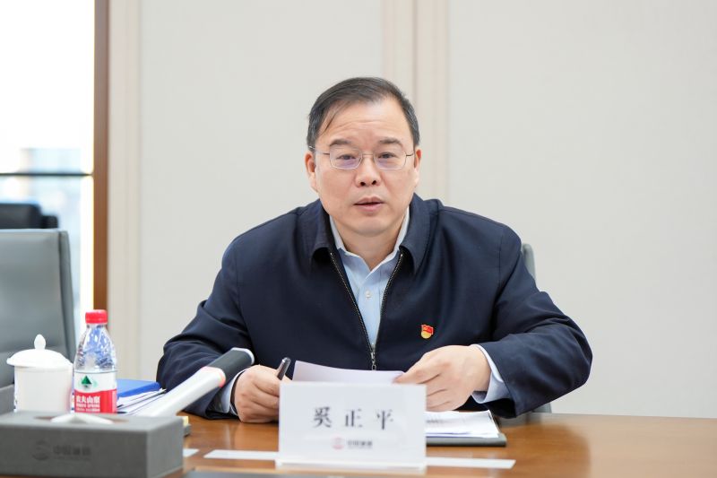 微信图片_20241230183436