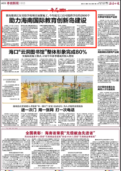 微信图片_20210107161005