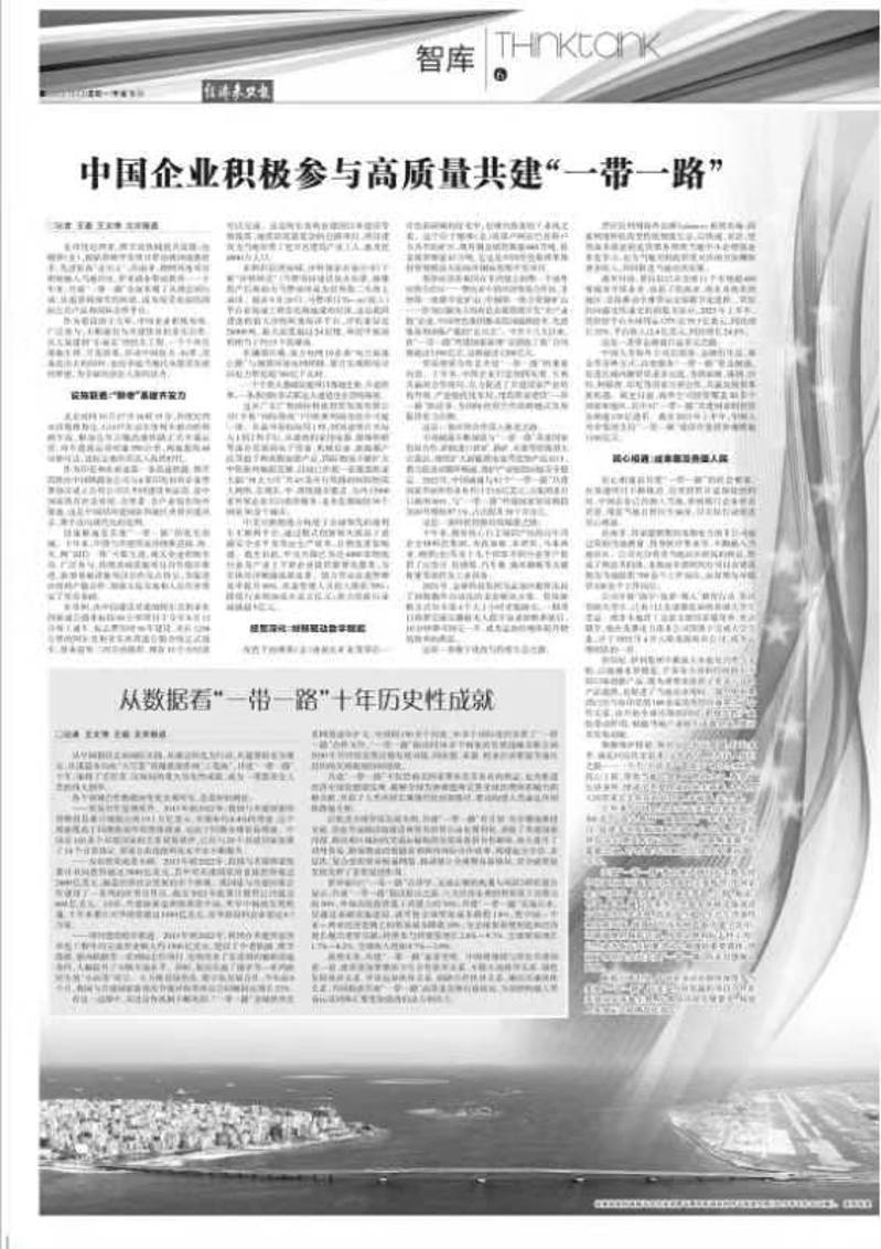 微信图片_20231023114456